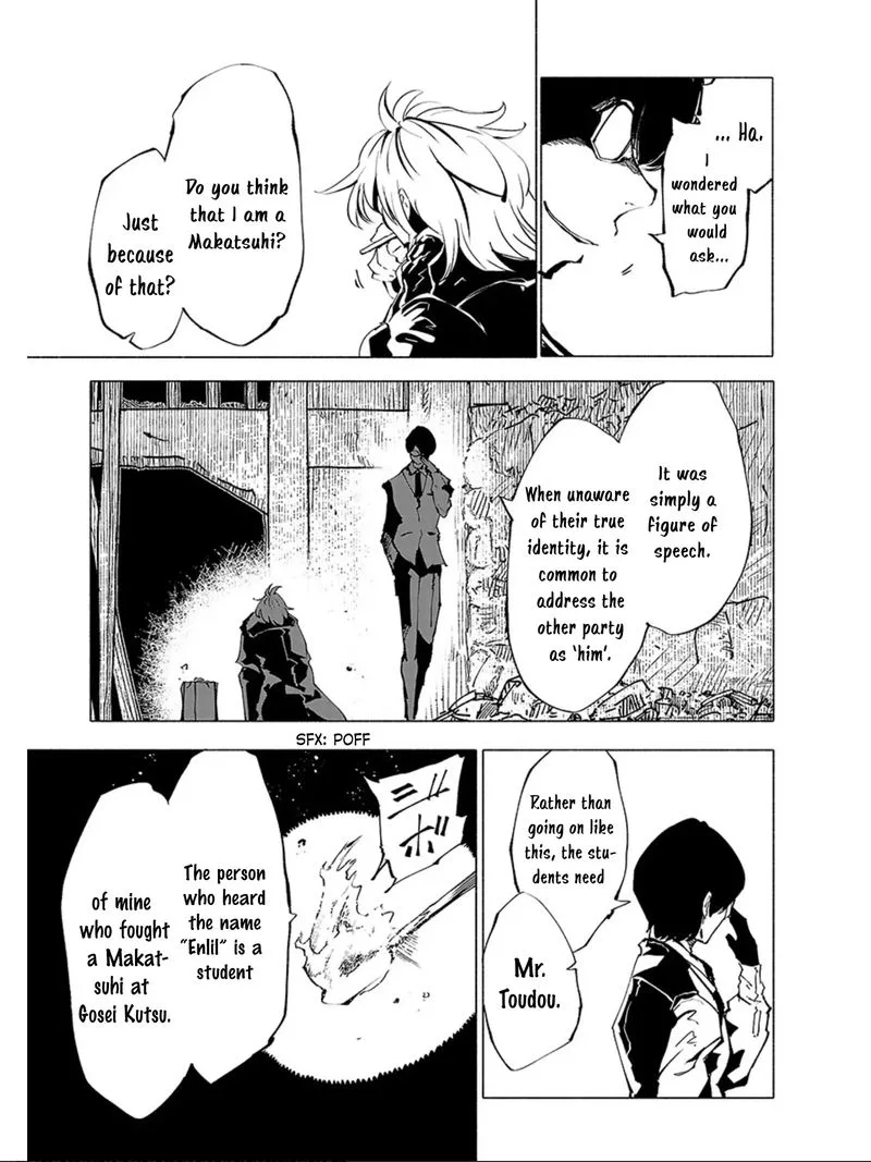 Kemono Giga Chapter 71 page 13