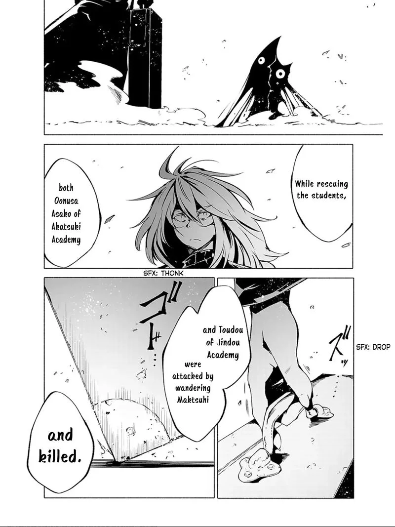 Kemono Giga Chapter 72 page 16