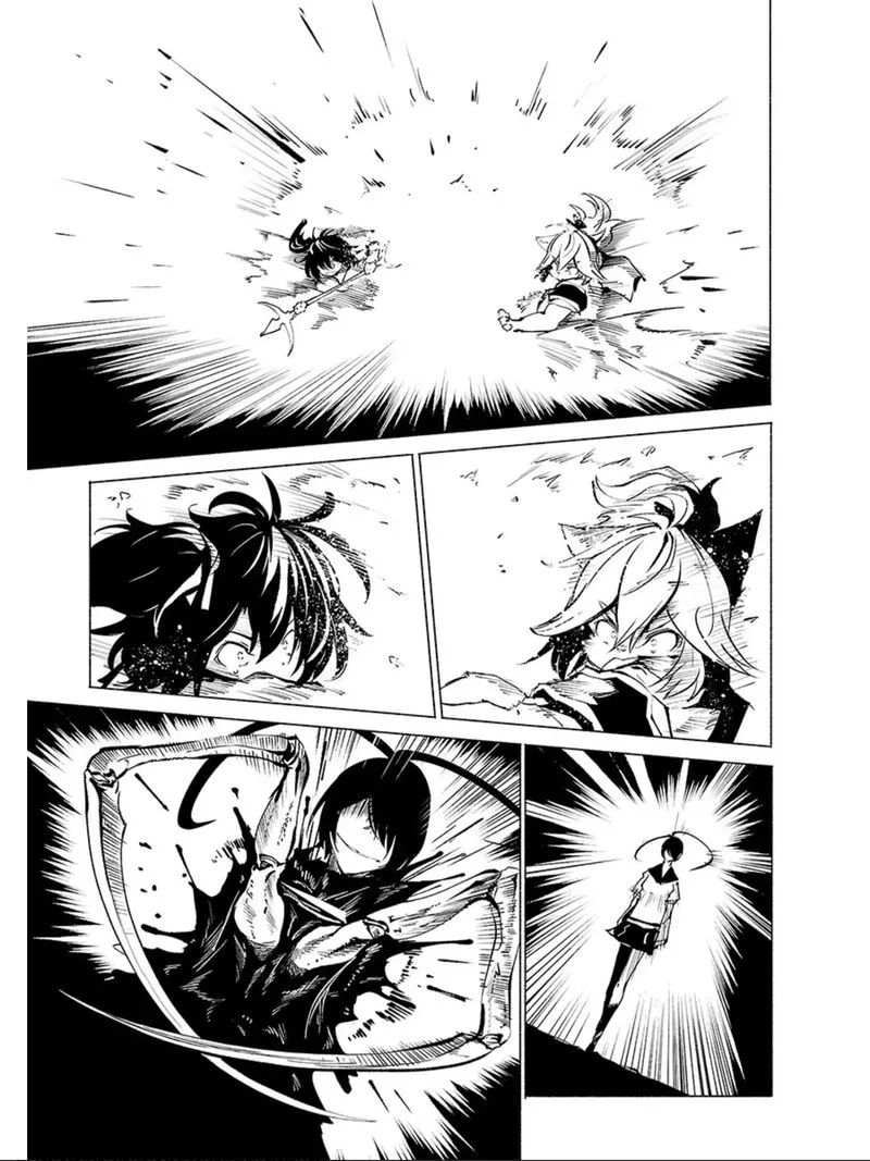 Kemono Giga Chapter 73 page 17