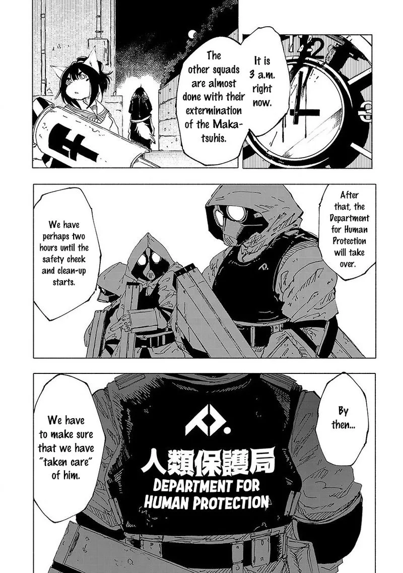 Kemono Giga Chapter 8 page 11