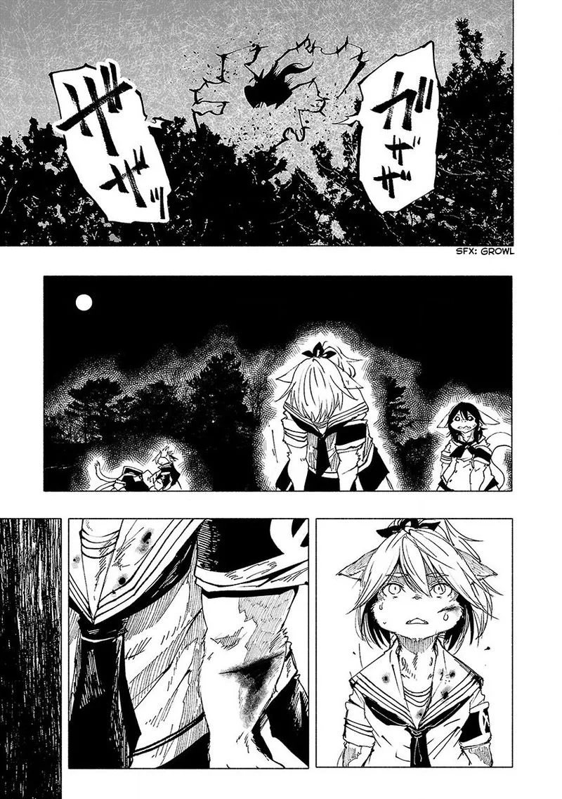 Kemono Giga Chapter 8 page 8