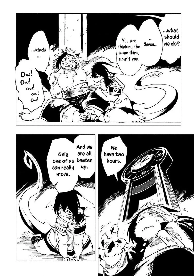 Kemono Giga Chapter 8 page 17