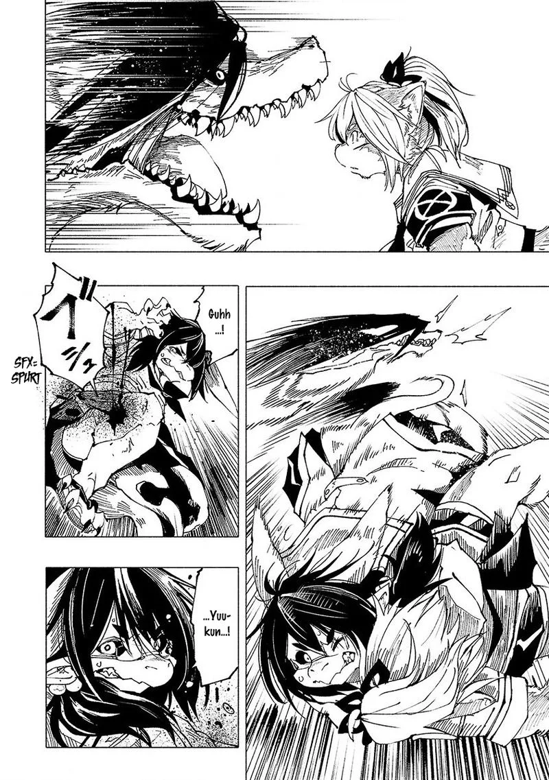 Kemono Giga Chapter 8 page 3