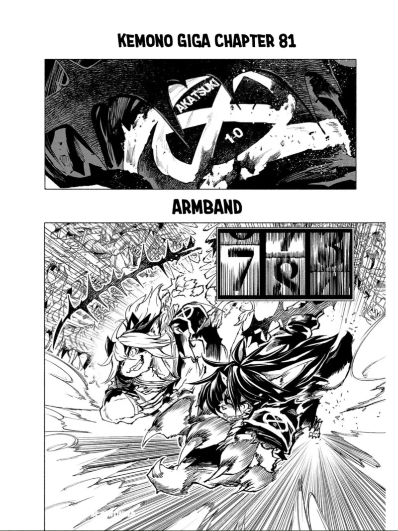 Kemono Giga Chapter 81 page 10