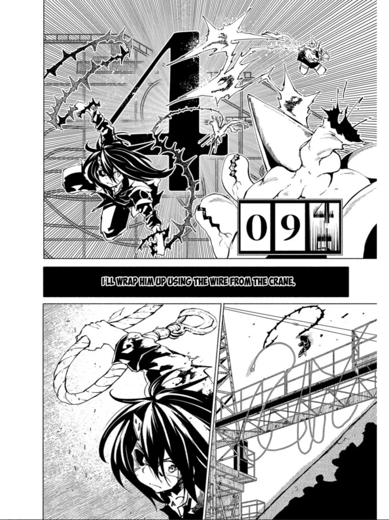 Kemono Giga Chapter 84 page 2