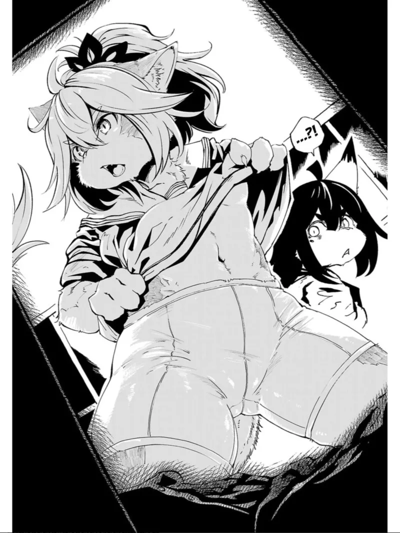 Kemono Giga Chapter 84 page 16