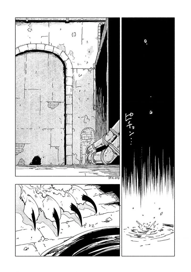 Kemono Giga Chapter 9 page 1