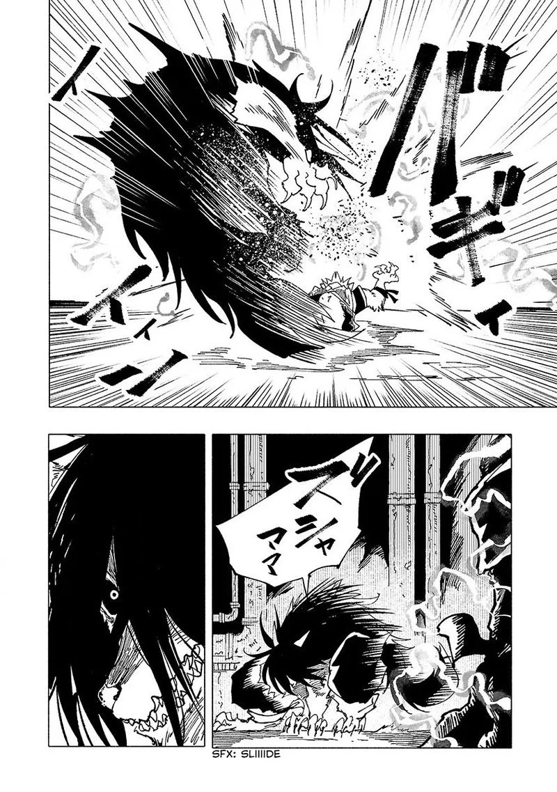 Kemono Giga Chapter 9 page 14