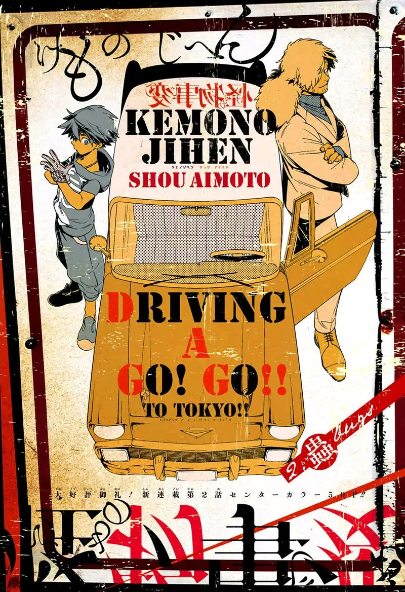 Kemono Jihen Chapter 2 page 1