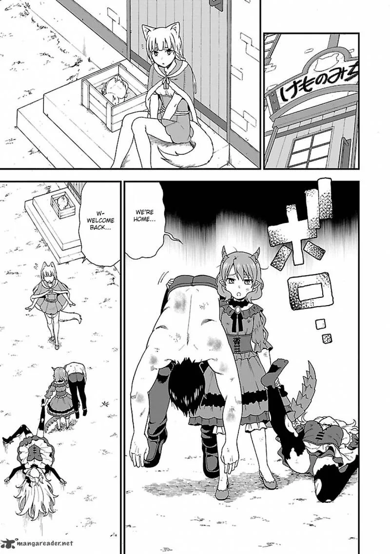Kemono michi Chapter 1 page 31