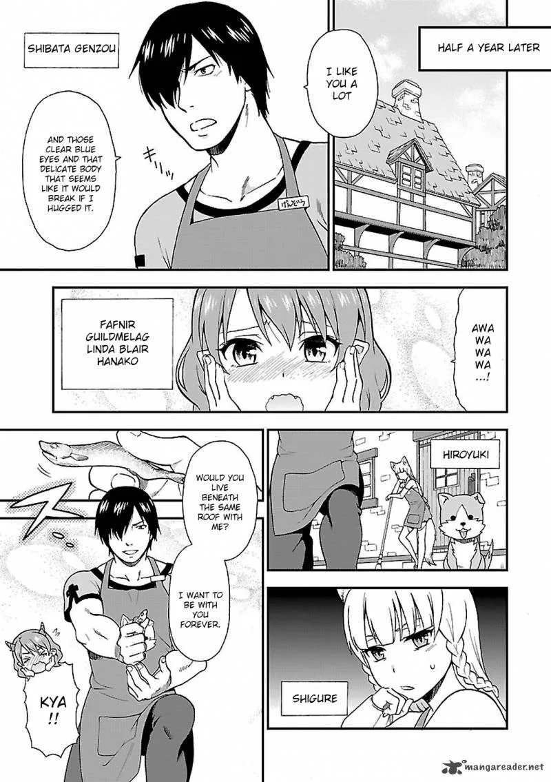 Kemono michi Chapter 1 page 7