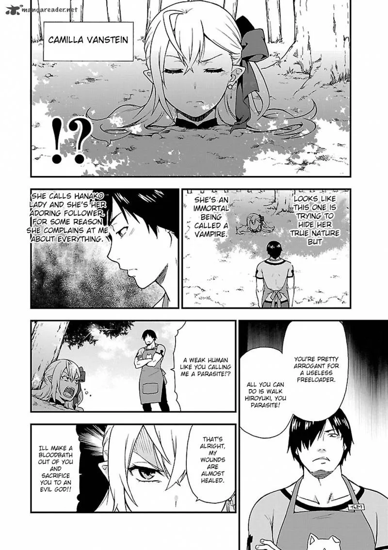 Kemono michi Chapter 1 page 16