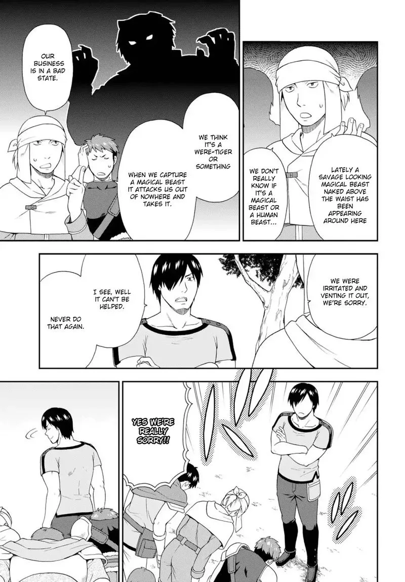 Kemono michi Chapter 10 page 15