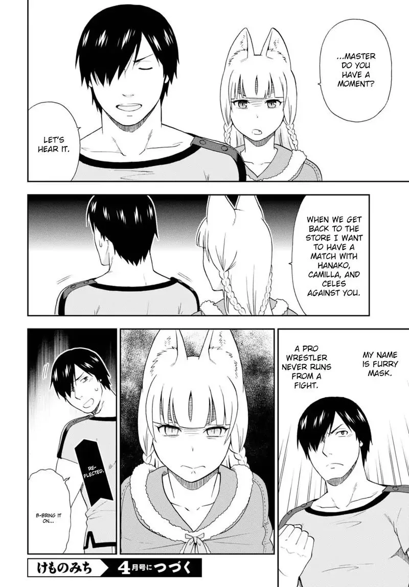 Kemono michi Chapter 10 page 16