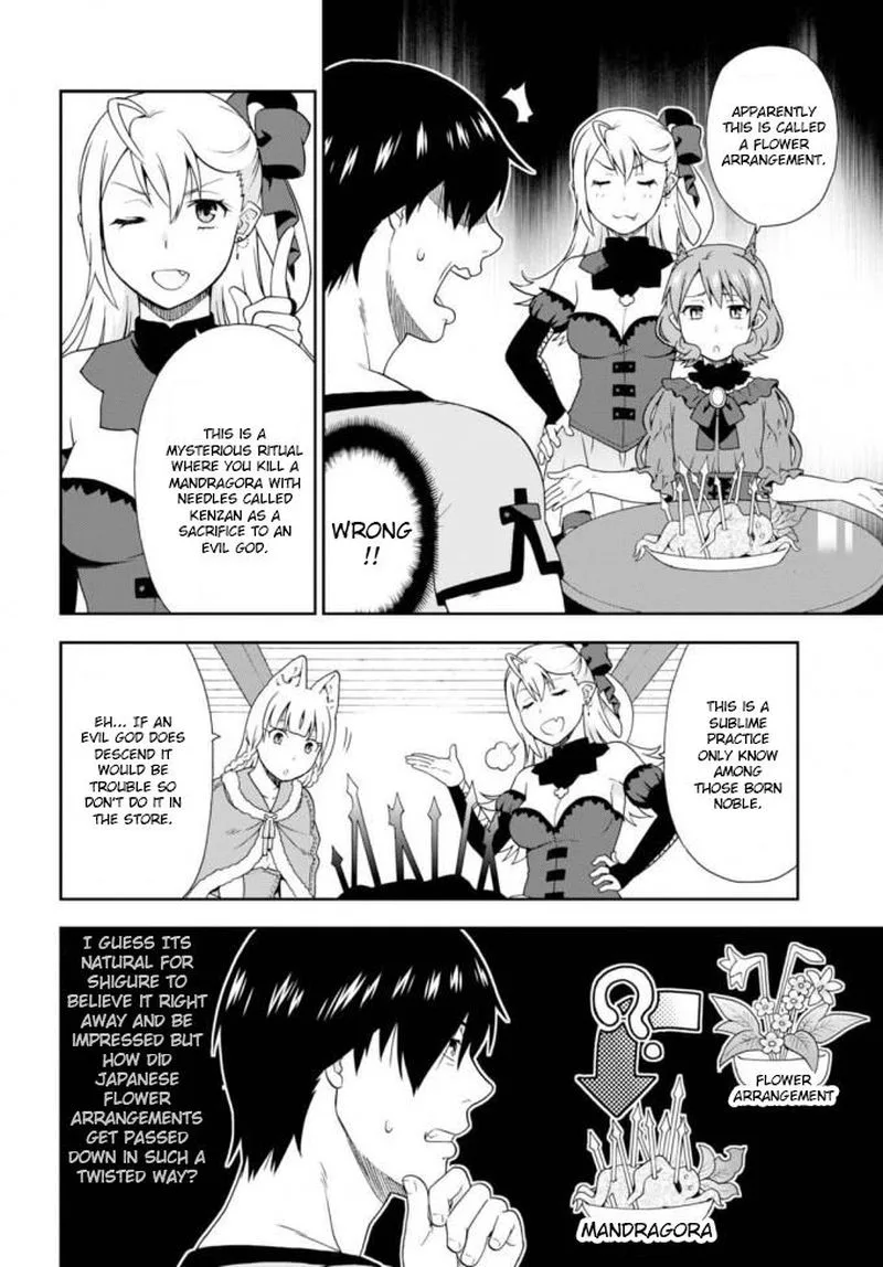 Kemono michi Chapter 11 page 12