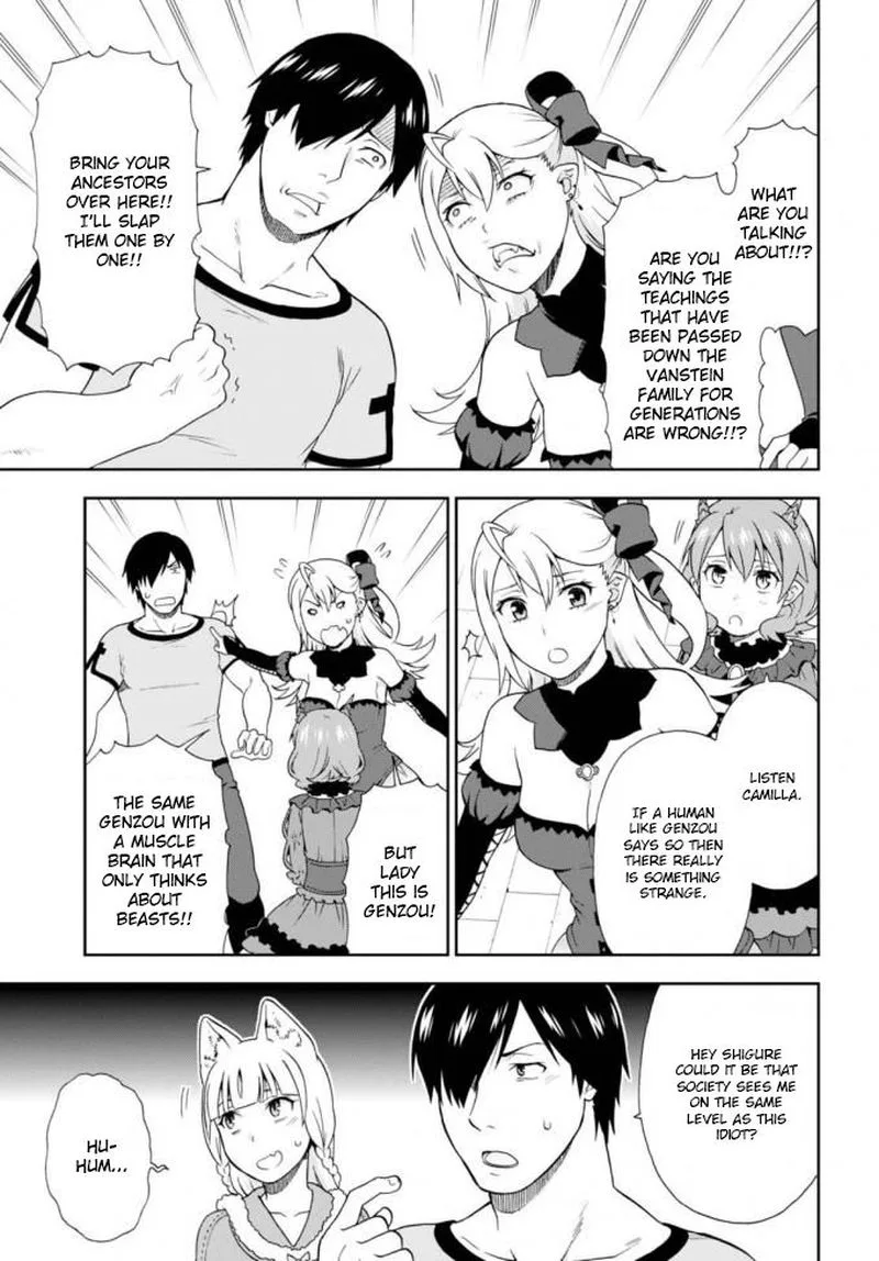 Kemono michi Chapter 11 page 15