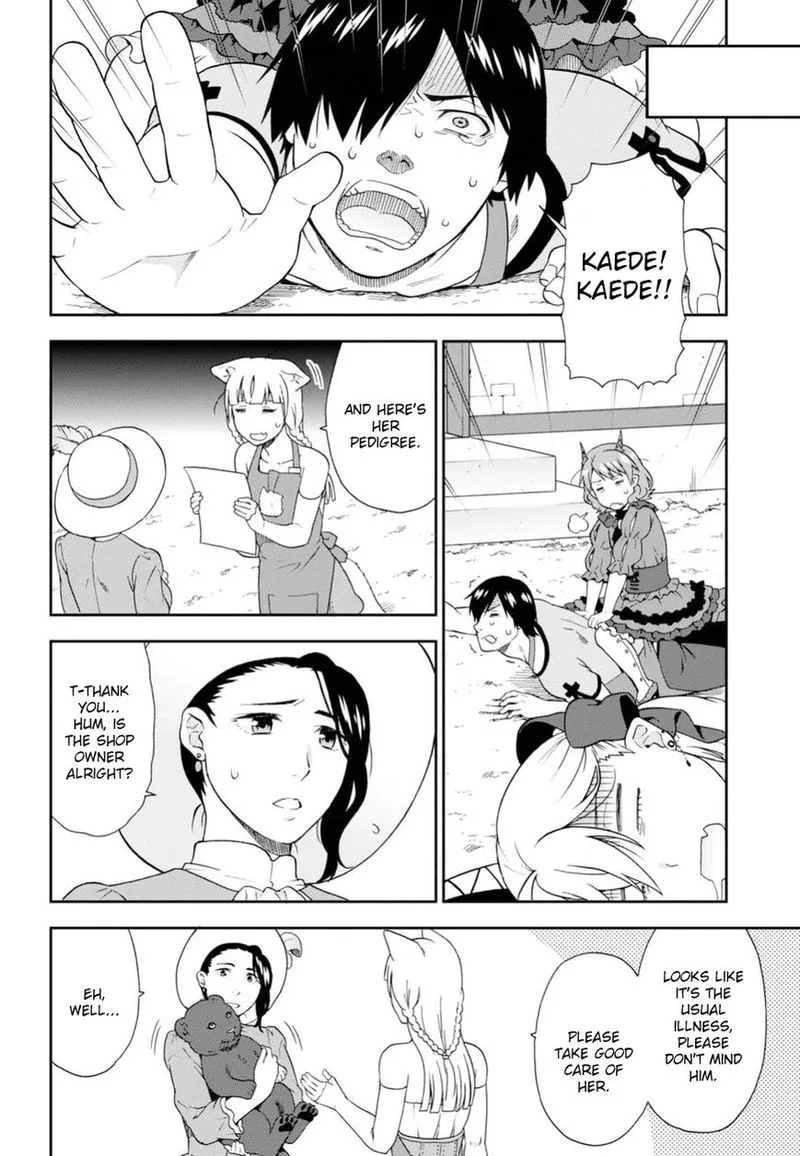 Kemono michi Chapter 13 page 32