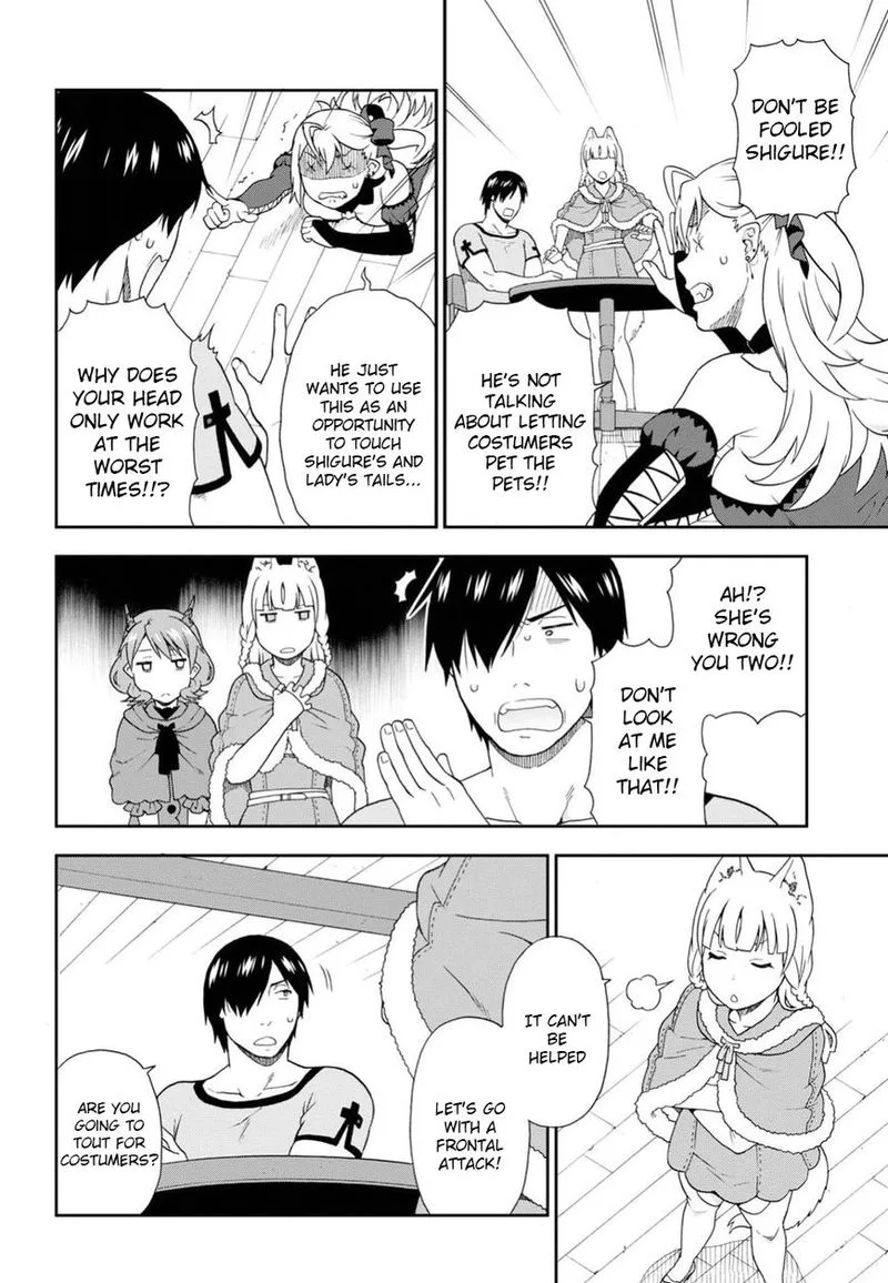Kemono michi Chapter 14 page 12