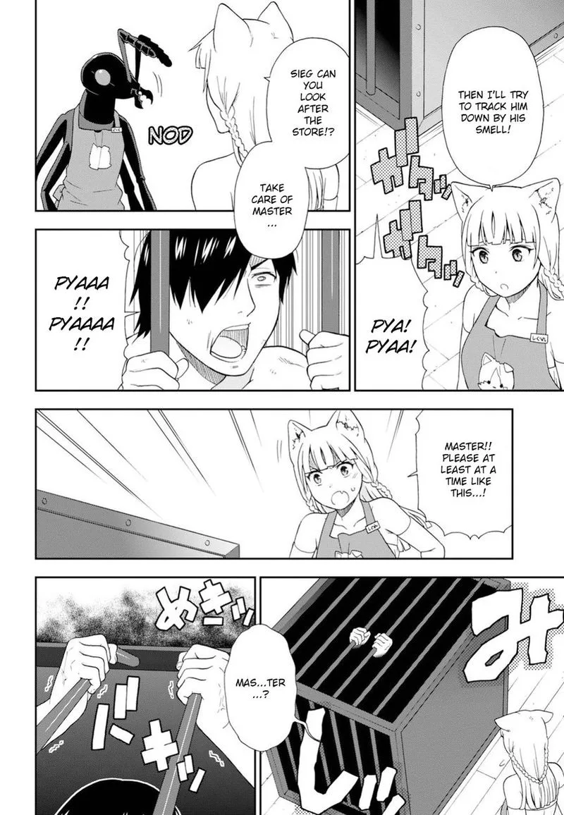 Kemono michi Chapter 16 page 24