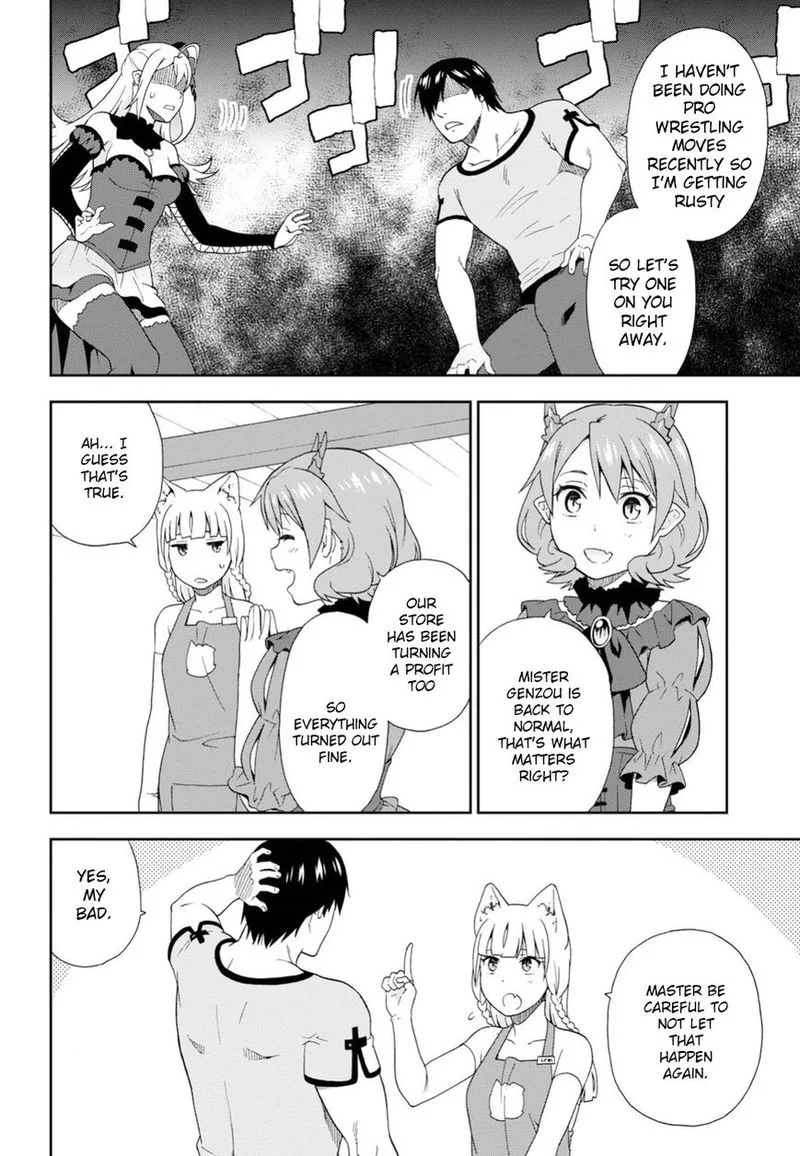 Kemono michi Chapter 16 page 32
