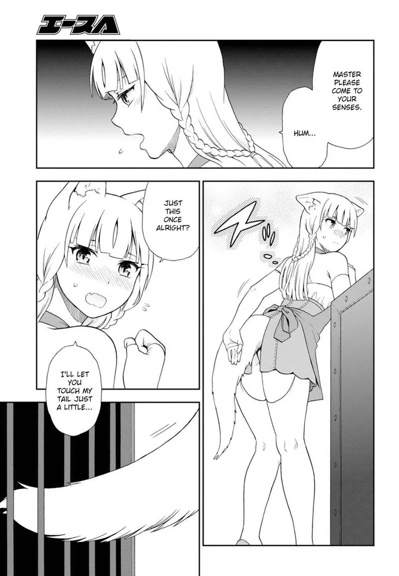 Kemono michi Chapter 16 page 5
