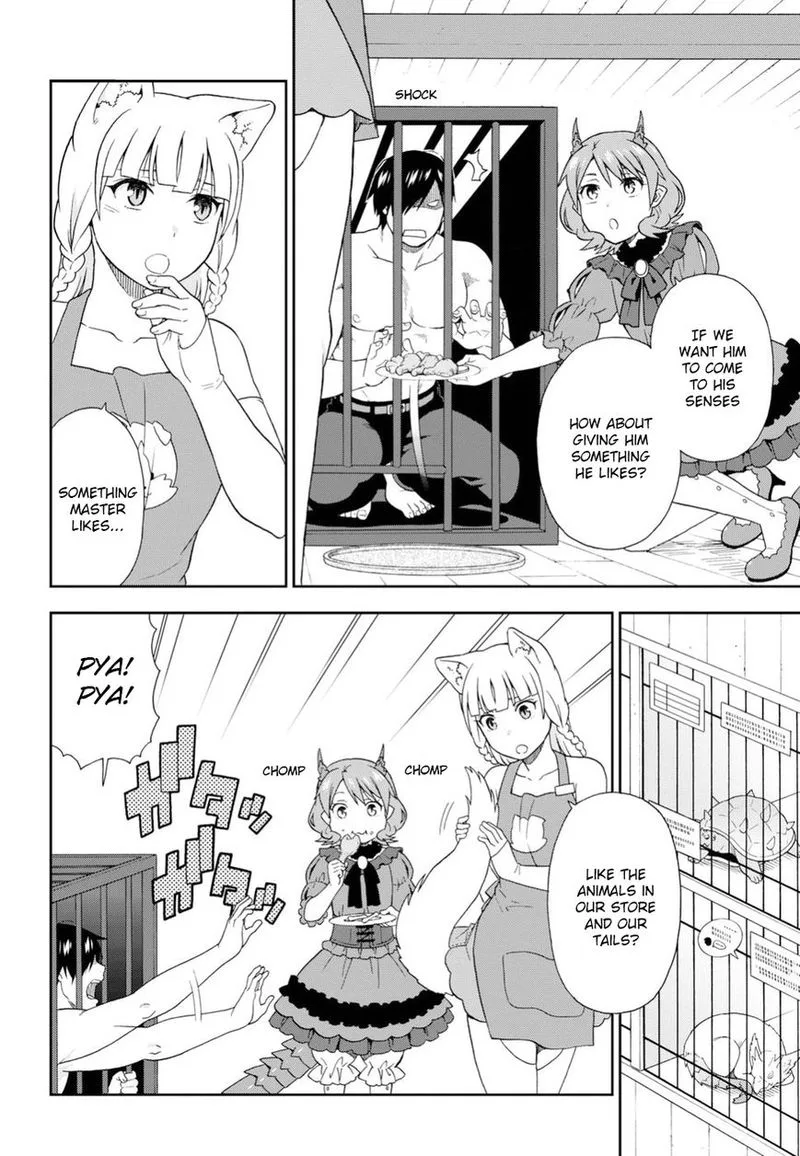 Kemono michi Chapter 16 page 4