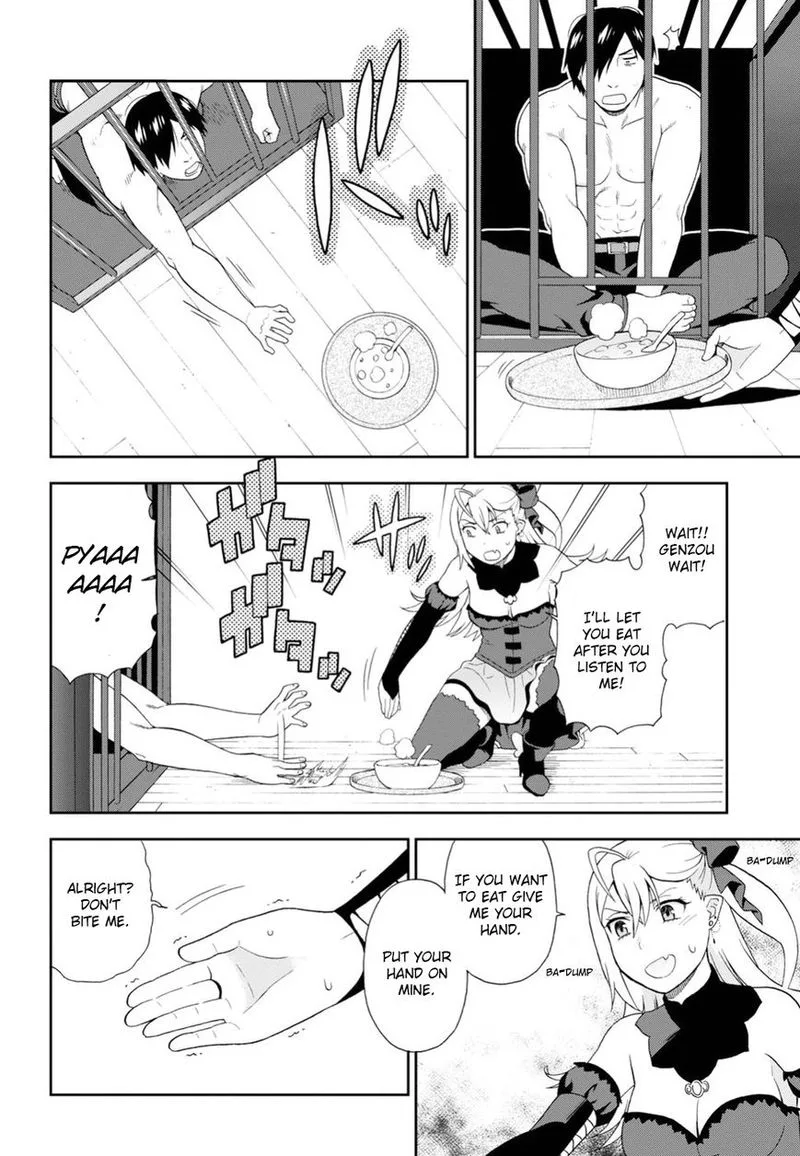 Kemono michi Chapter 16 page 12
