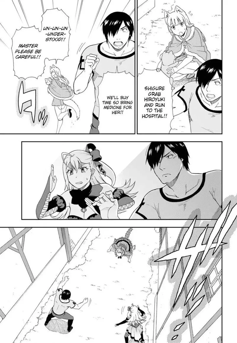 Kemono michi Chapter 17 page 27