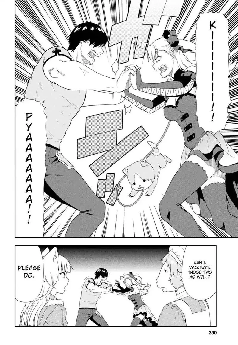 Kemono michi Chapter 17 page 8