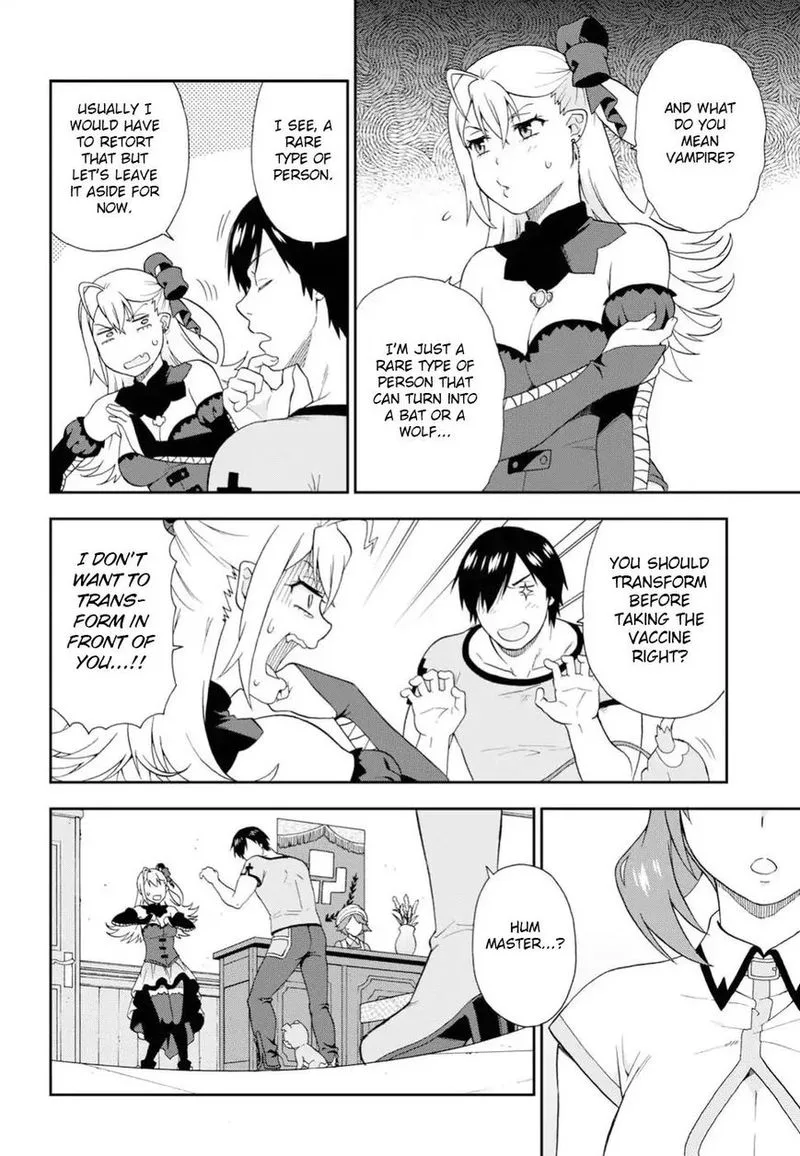 Kemono michi Chapter 17 page 12