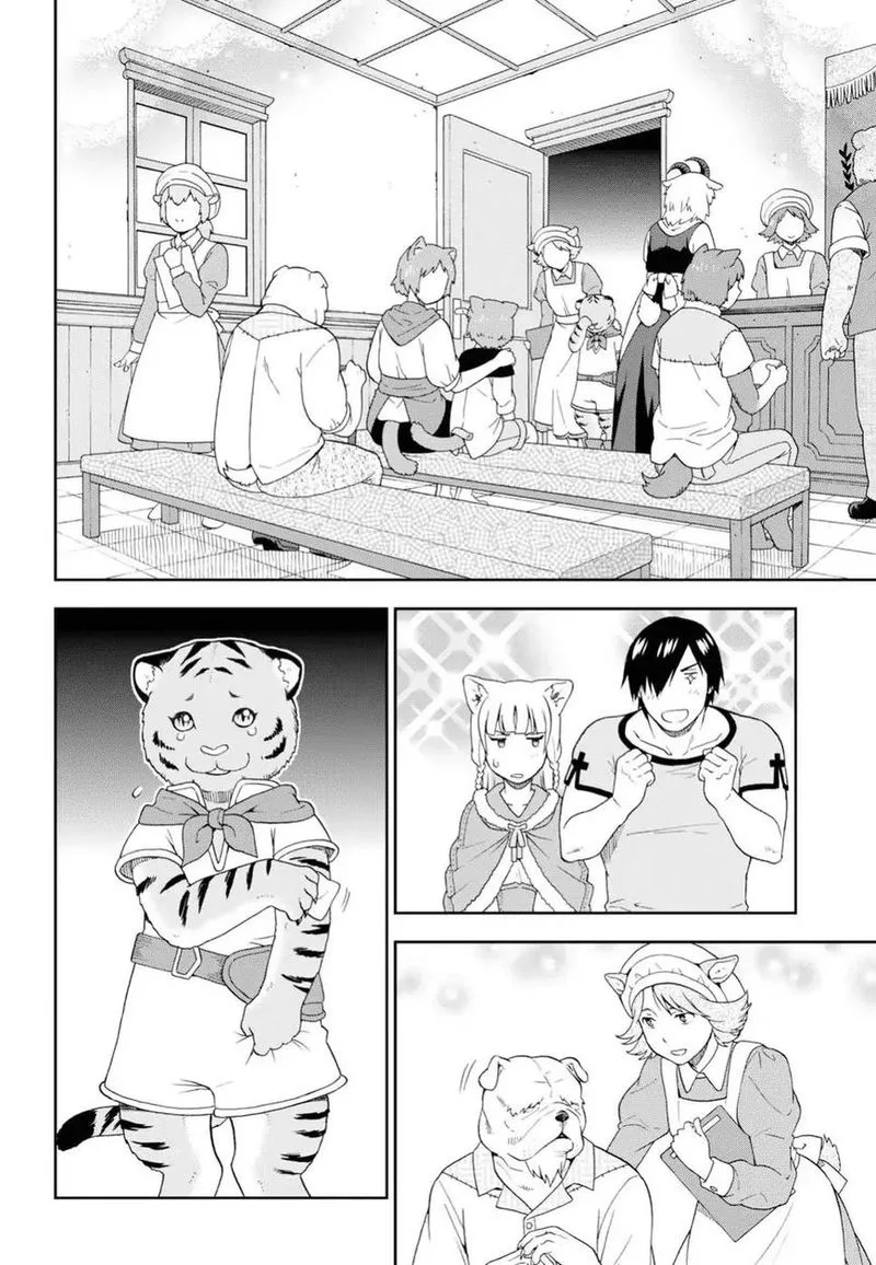 Kemono michi Chapter 17 page 6