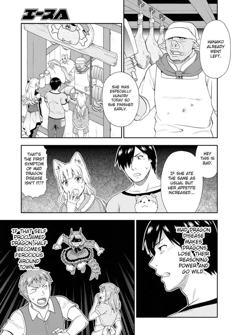 Kemono michi Chapter 17 page 19