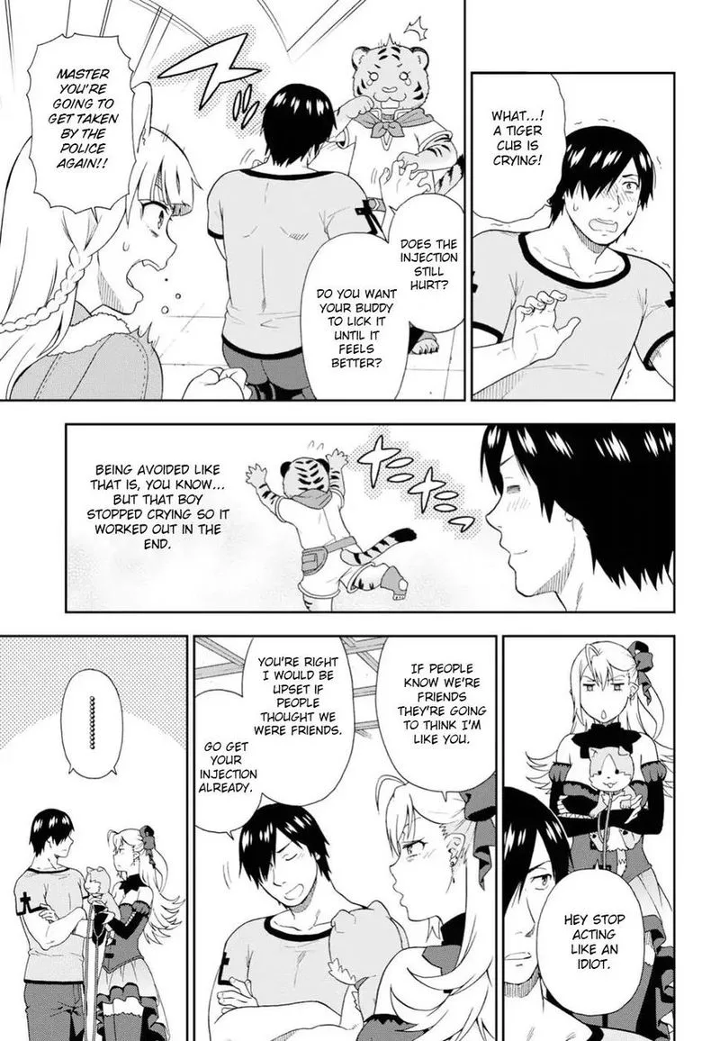 Kemono michi Chapter 17 page 7