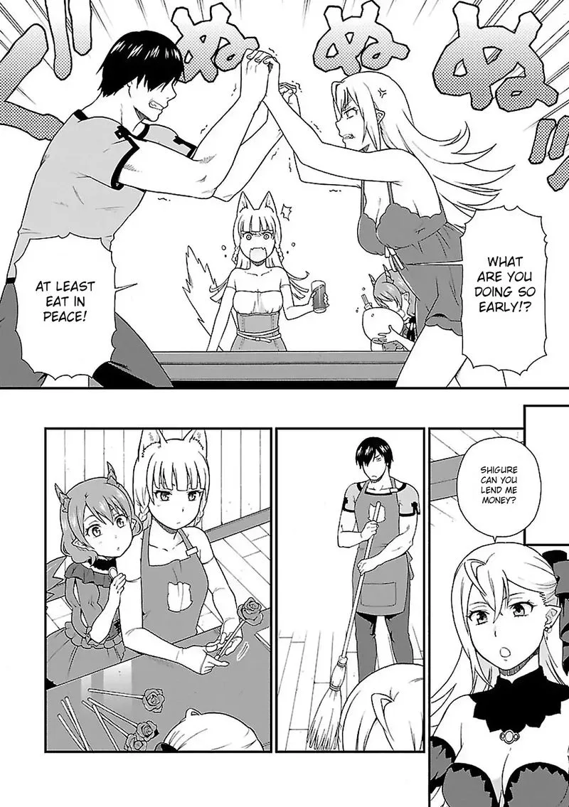 Kemono michi Chapter 2 page 6