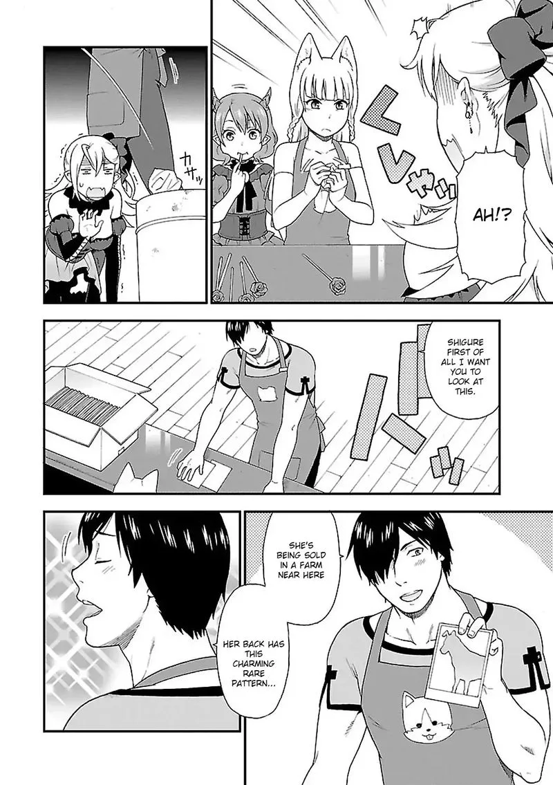 Kemono michi Chapter 2 page 8