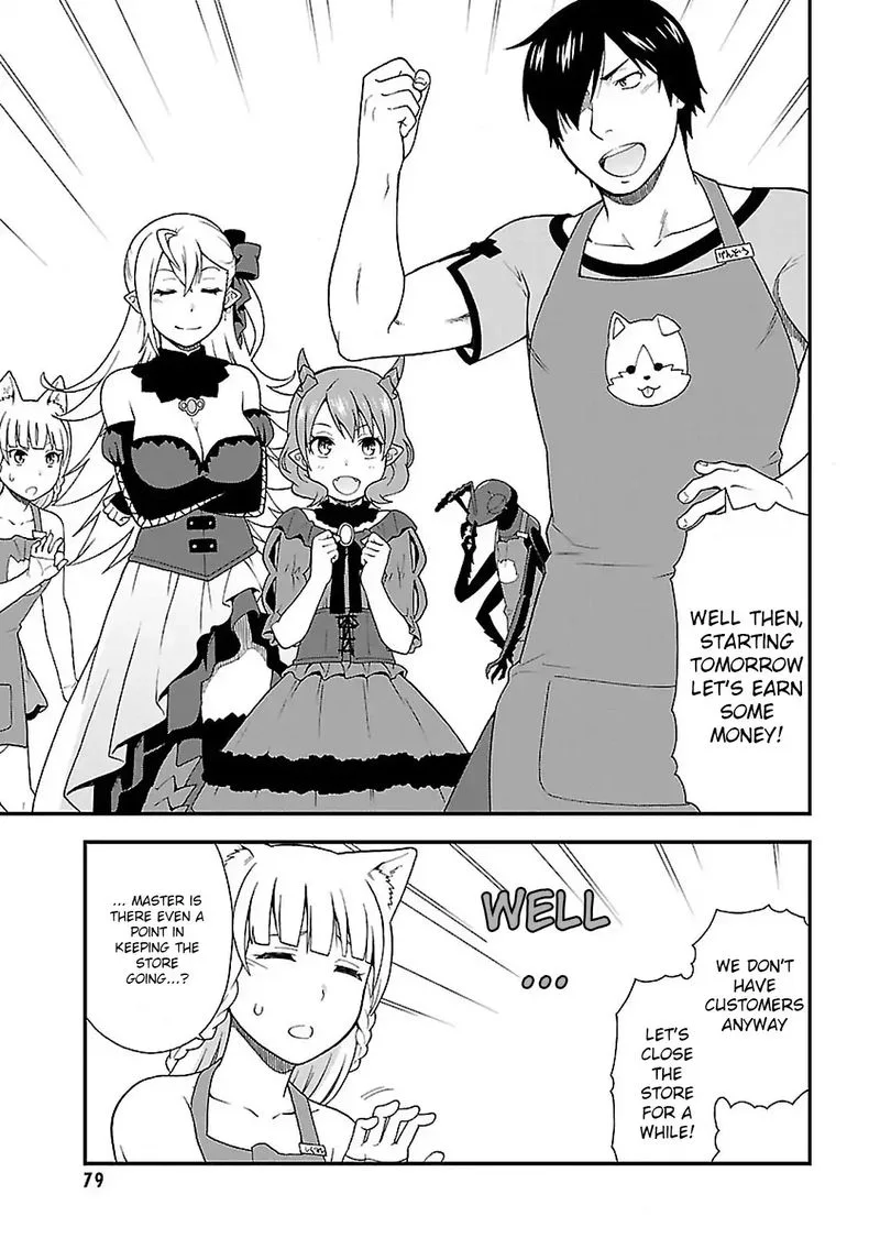 Kemono michi Chapter 2 page 17