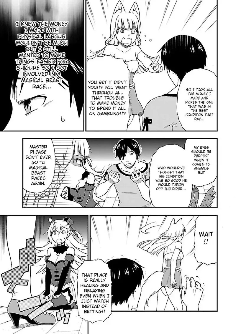Kemono michi Chapter 2 page 23