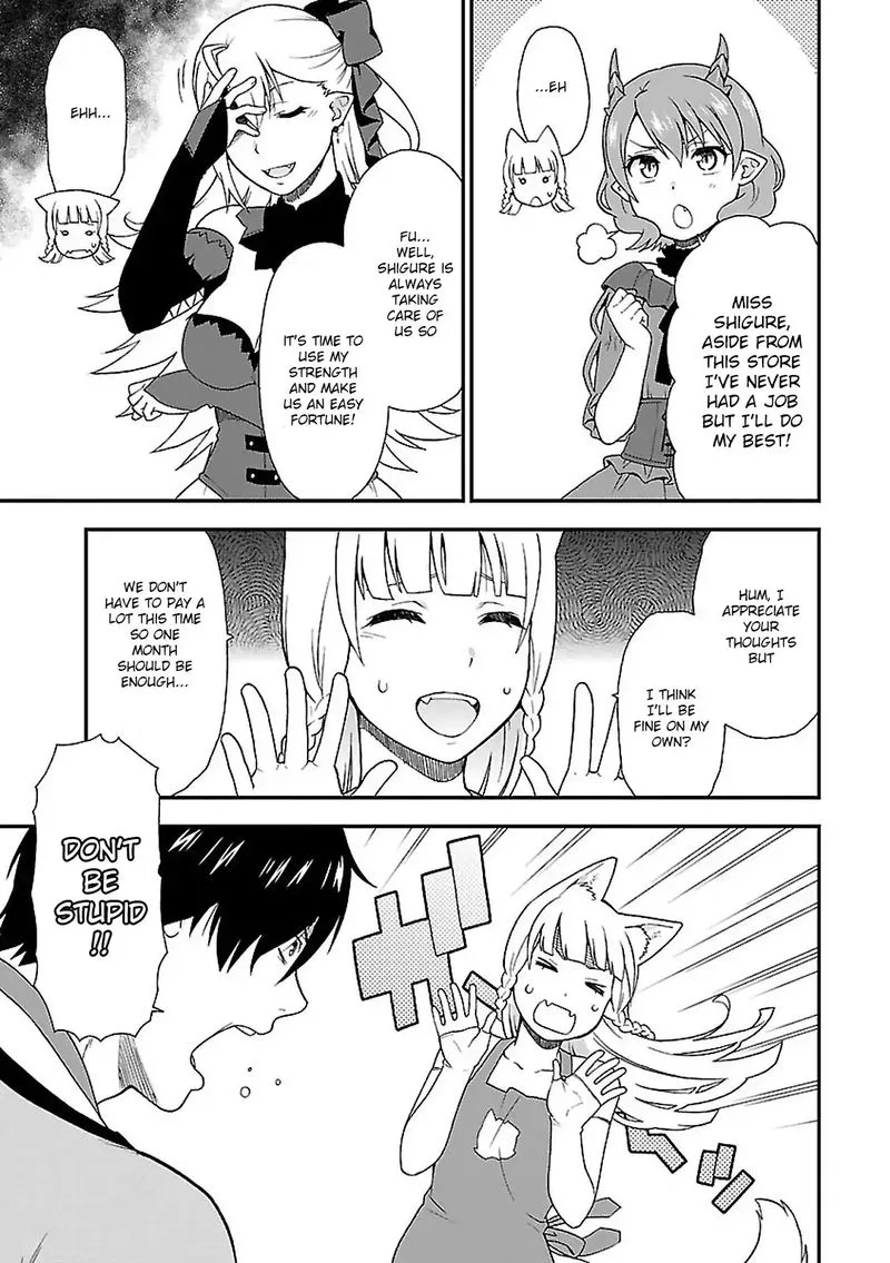 Kemono michi Chapter 2 page 15