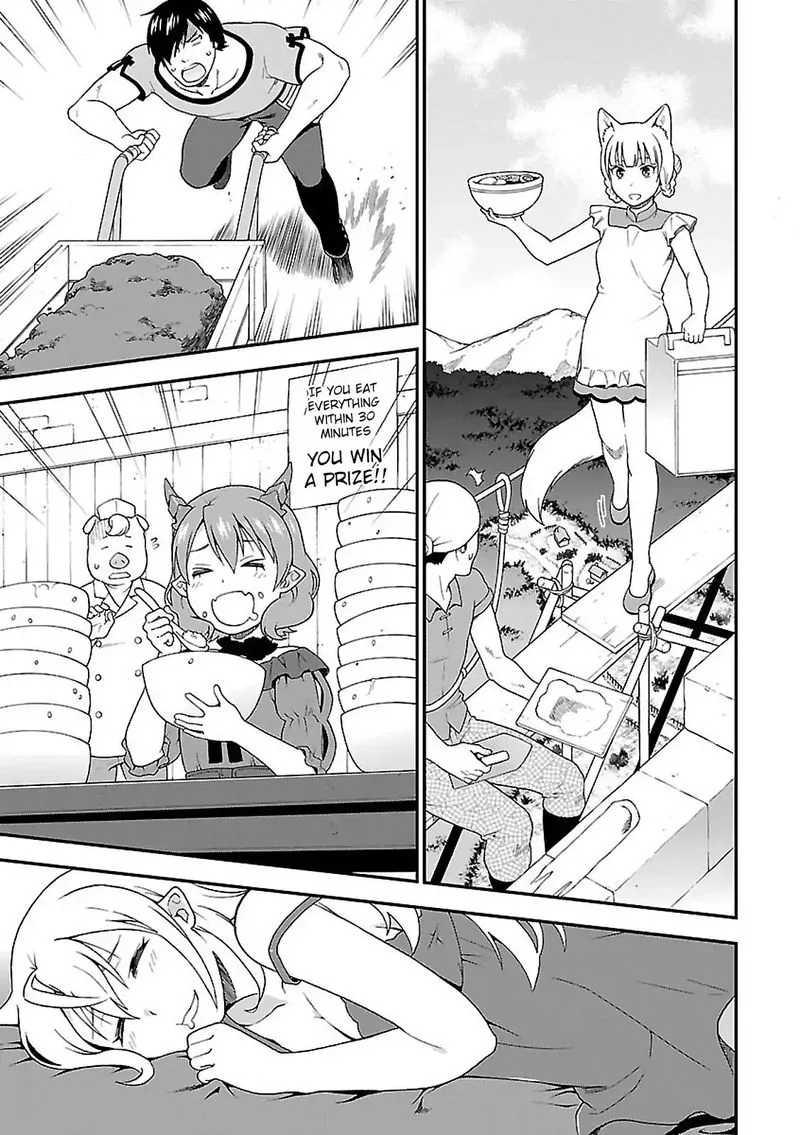Kemono michi Chapter 2 page 19