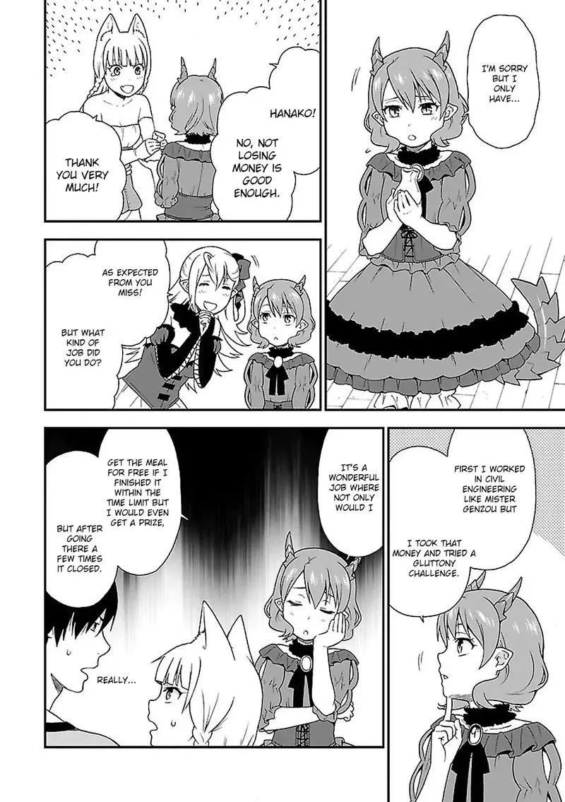 Kemono michi Chapter 2 page 26