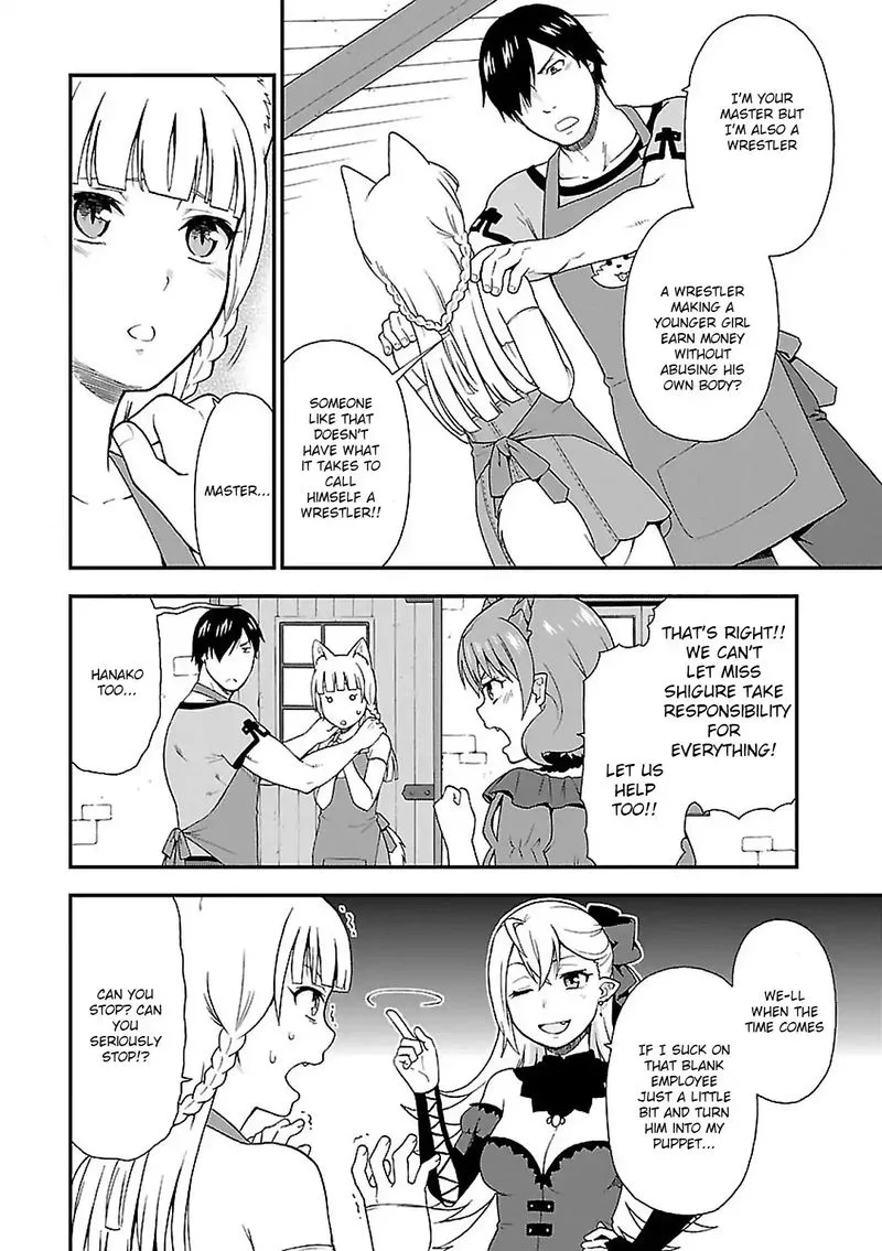 Kemono michi Chapter 2 page 16