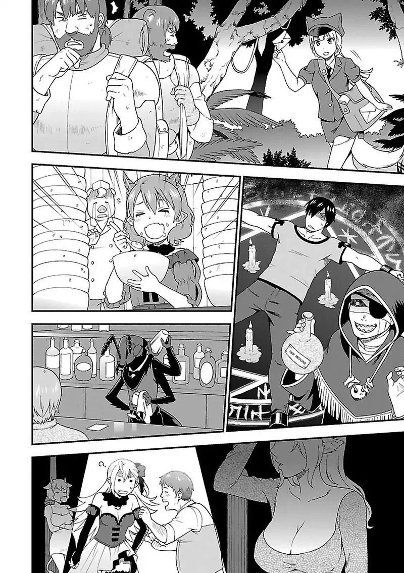 Kemono michi Chapter 2 page 20