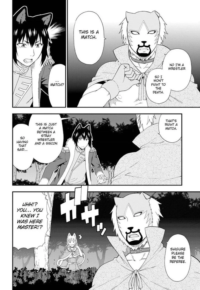 Kemono michi Chapter 21 page 7