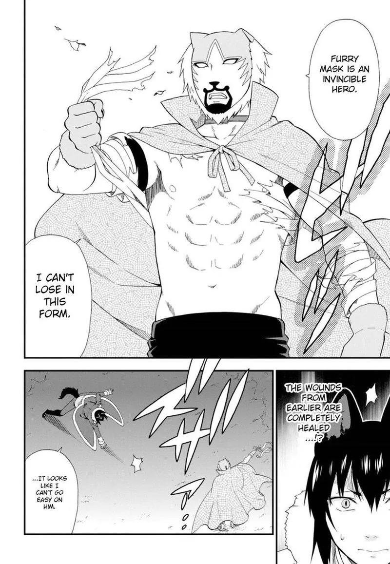 Kemono michi Chapter 21 page 5
