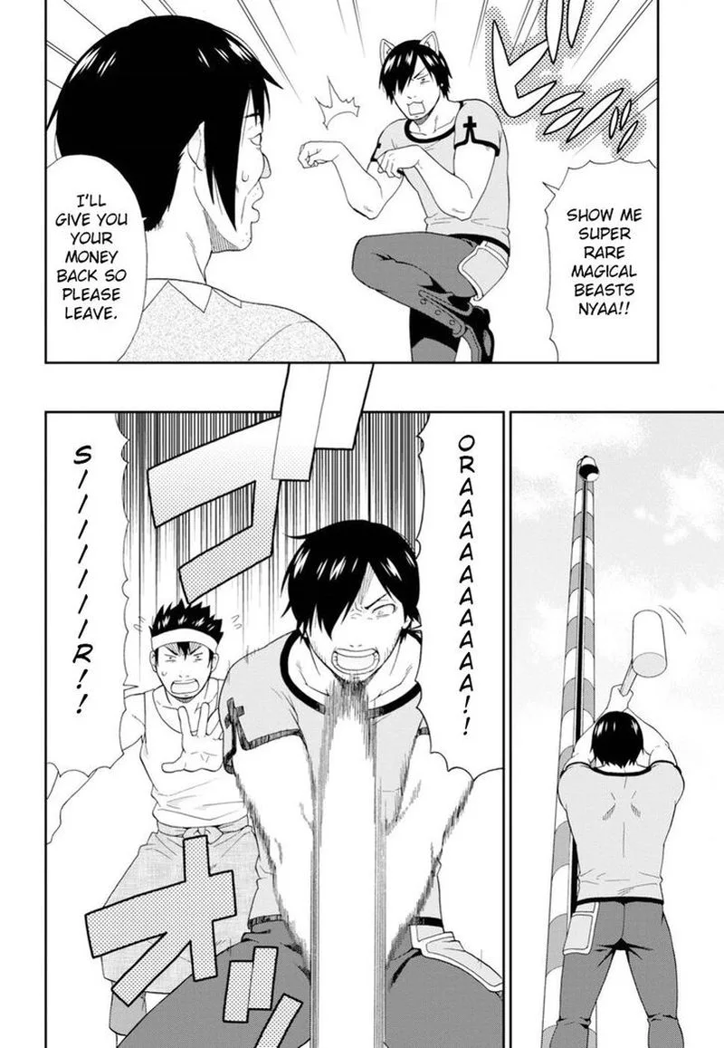 Kemono michi Chapter 22 page 18