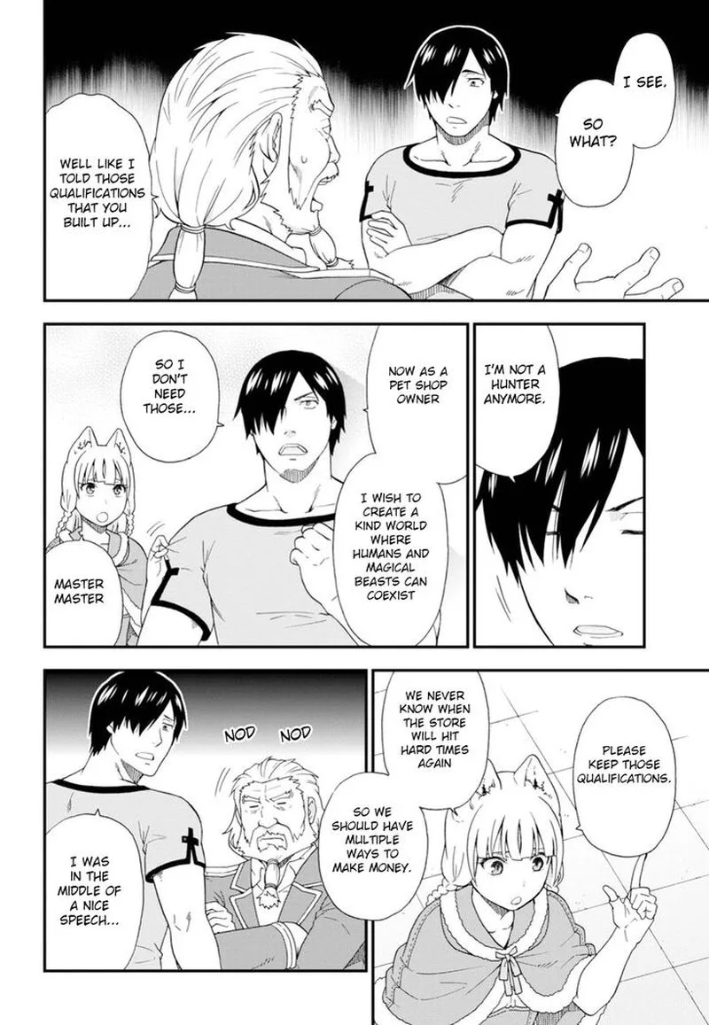 Kemono michi Chapter 23 page 8