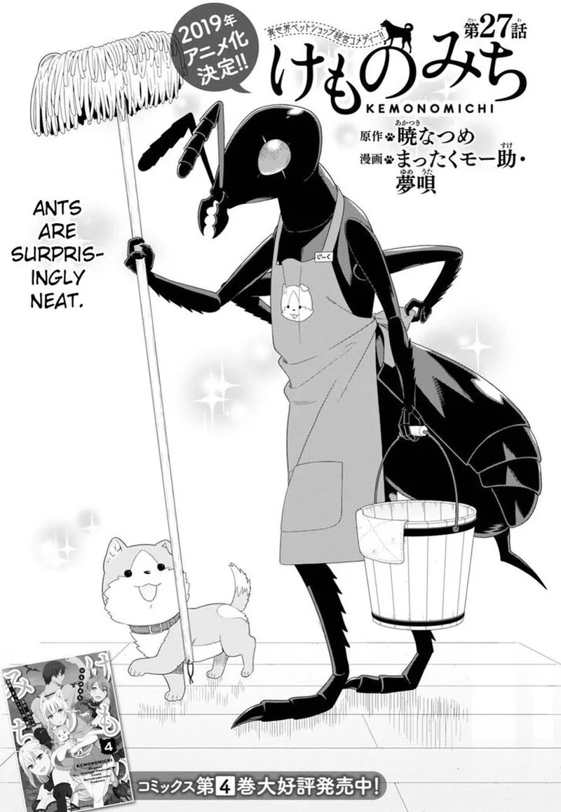 Kemono michi Chapter 23 page 1