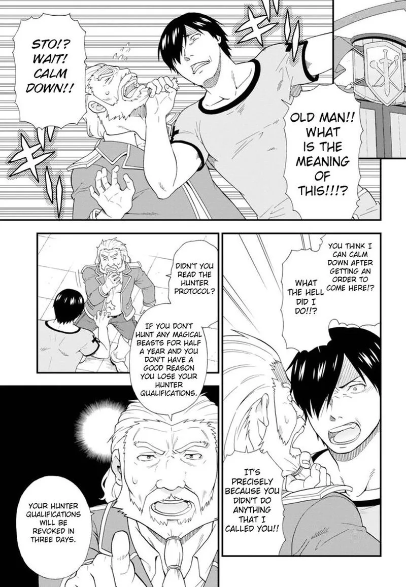 Kemono michi Chapter 23 page 7