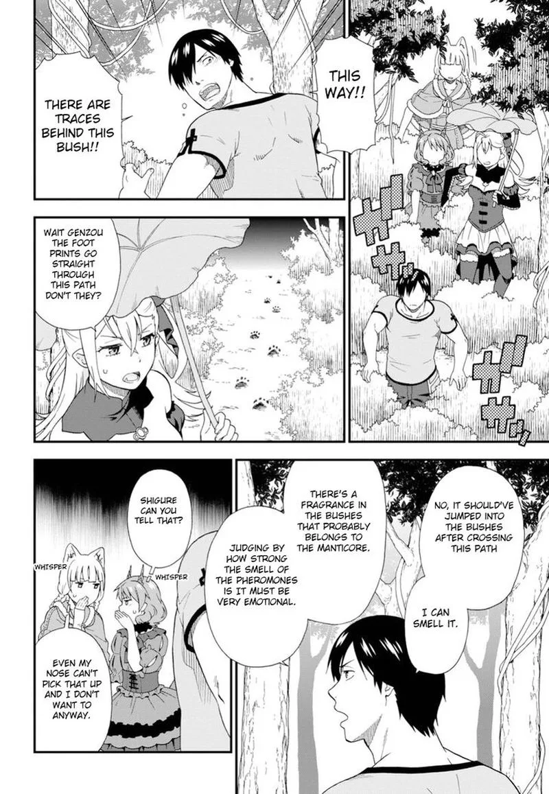 Kemono michi Chapter 23 page 16