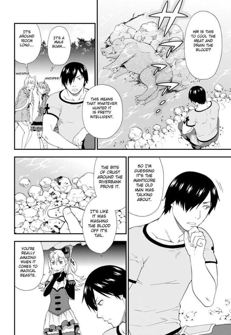 Kemono michi Chapter 23 page 14